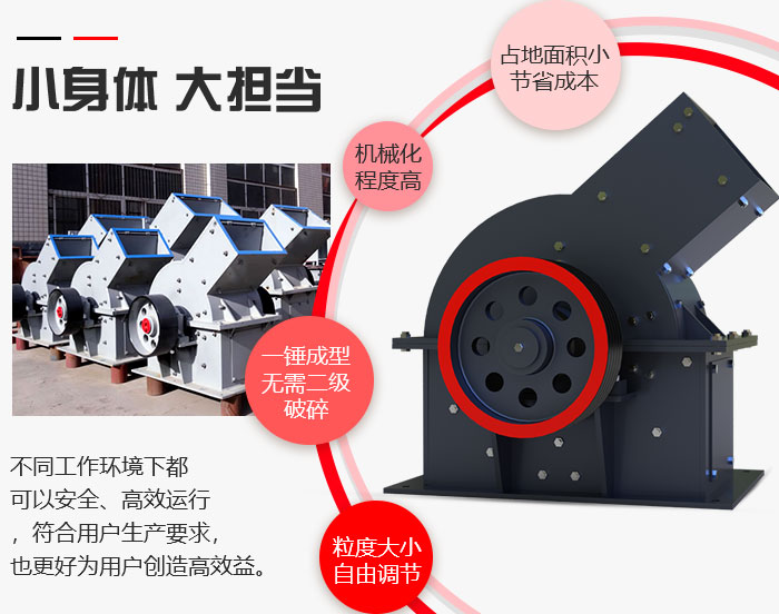 錘式打砂機(jī)優(yōu)勢